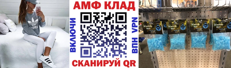 мега онион  Карачев  Амфетамин VHQ 