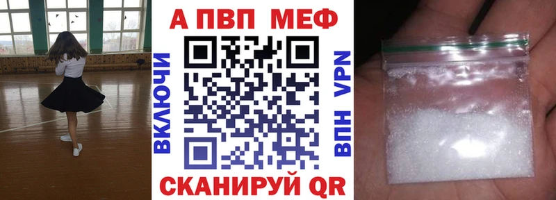 Alfa_PVP Crystall  мега рабочий сайт  Карачев 