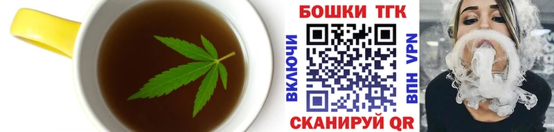 сколько стоит  Карачев  Cannafood конопля 