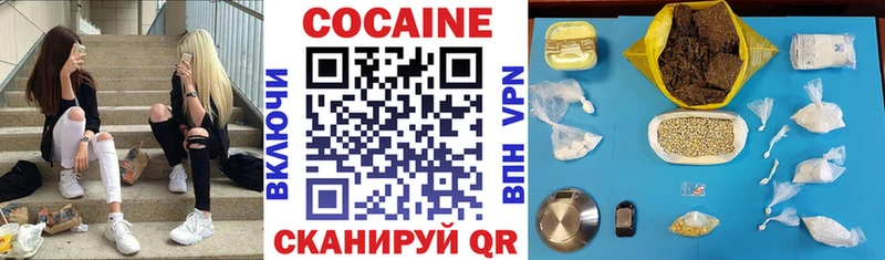 COCAIN 97%  кракен   Карачев  купить наркоту 