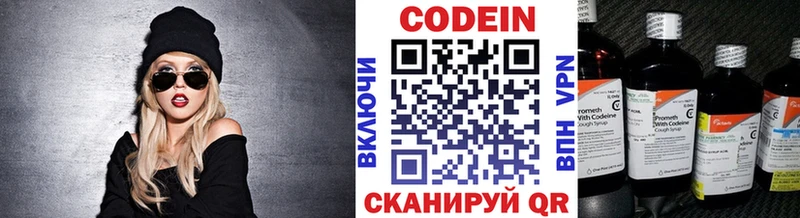 Codein Purple Drank  ссылка на мегу вход  Карачев 