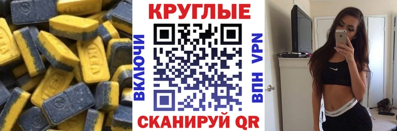 продажа наркотиков  Карачев  Ecstasy 280мг 