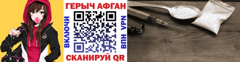 хочу   mega как зайти  ГЕРОИН герыч  Карачев 