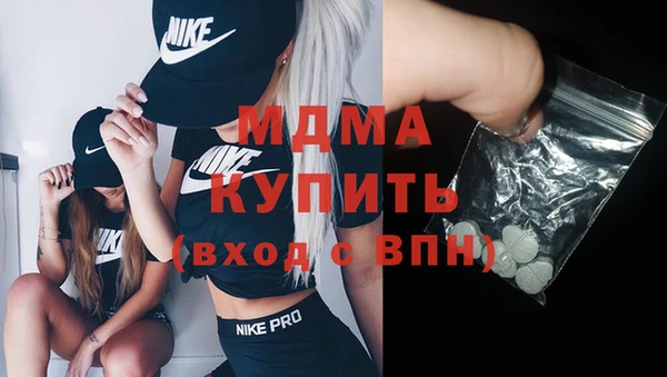 мефедрон Верхний Тагил