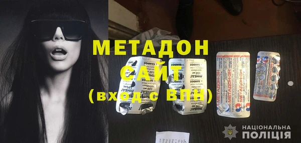 прущие крисы Бронницы