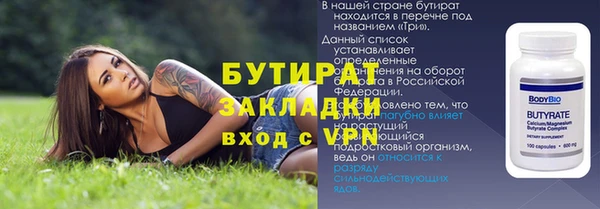 бошки Бородино
