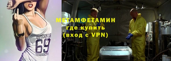 прущие крисы Бронницы