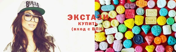 COCAINE Бугульма