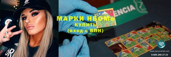 прущие крисы Бронницы