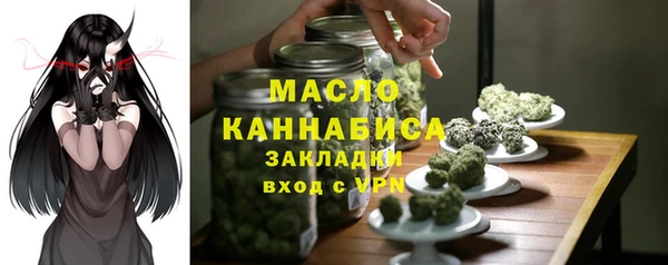 мефедрон Верхний Тагил