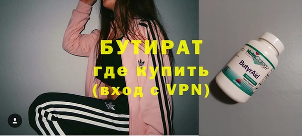 прущие крисы Бронницы