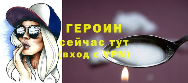 COCAINE Бугульма