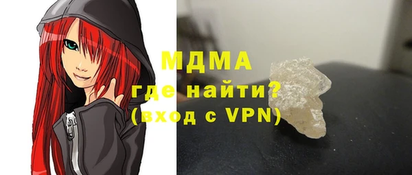 COCAINE Бугульма