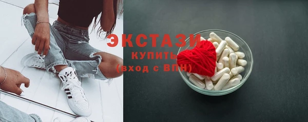 ГАЛЛЮЦИНОГЕННЫЕ ГРИБЫ Верея