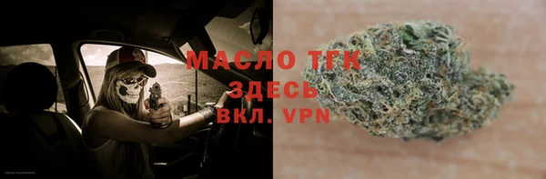 COCAINE Бугульма