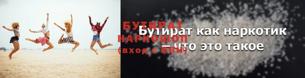 экстази Верхнеуральск