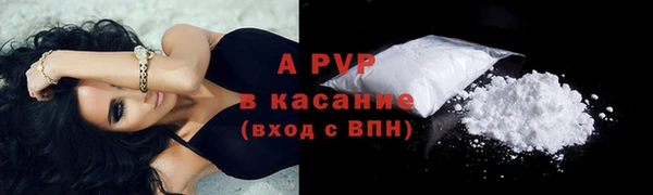 COCAINE Бугульма