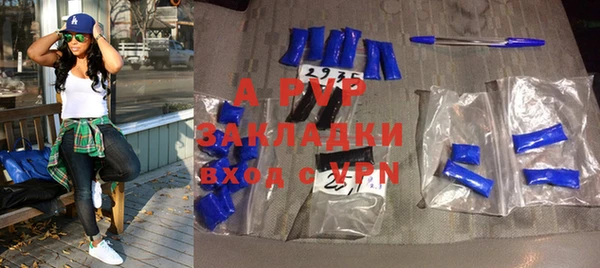 прущие крисы Бронницы
