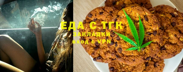 бошки Бородино