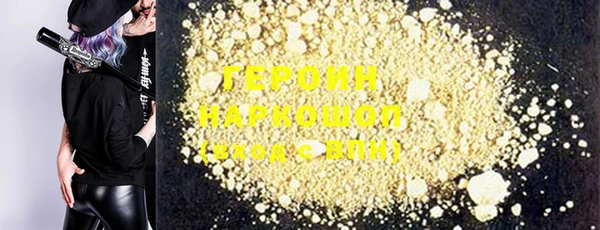 бошки Бородино