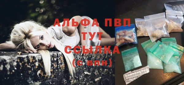 COCAINE Бугульма