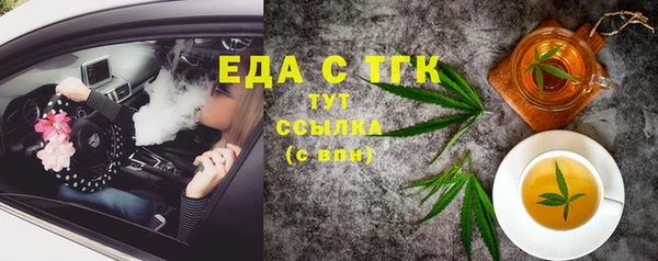 мефедрон Верхний Тагил