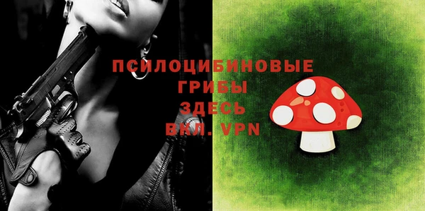 мефедрон Верхний Тагил