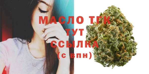 прущие крисы Бронницы