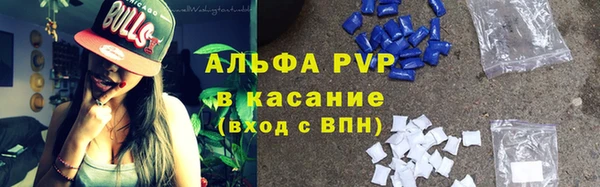 прущие крисы Бронницы