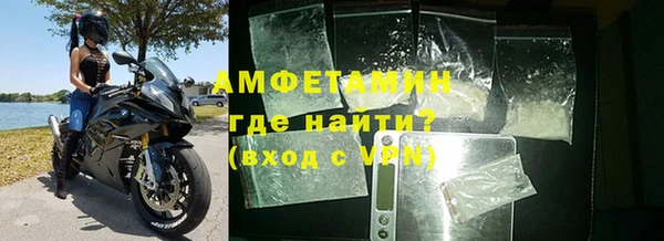 мефедрон Верхний Тагил
