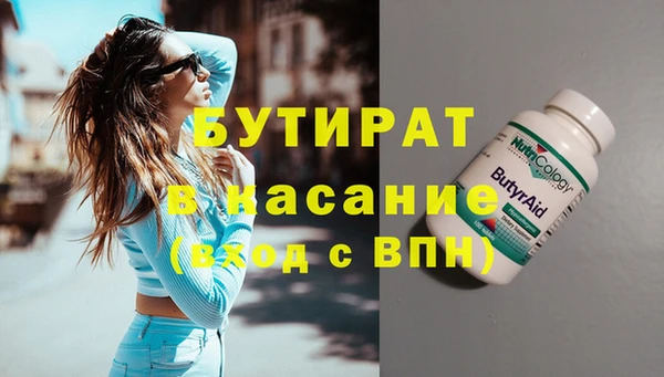COCAINE Бугульма