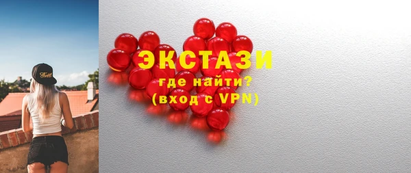 ГАЛЛЮЦИНОГЕННЫЕ ГРИБЫ Верея
