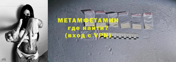 COCAINE Бугульма