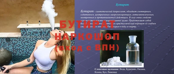 экстази Верхнеуральск