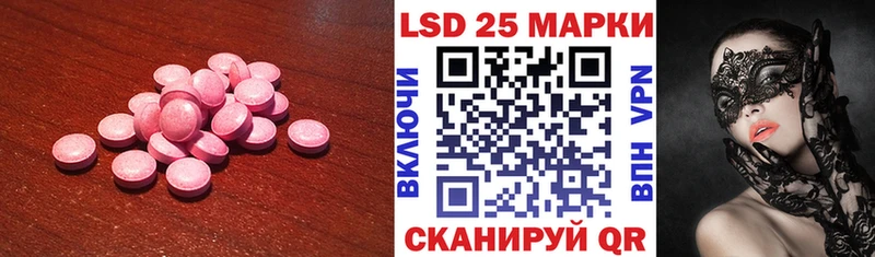ЛСД экстази кислота  купить   Карачев 