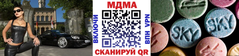 MDMA crystal  Карачев 
