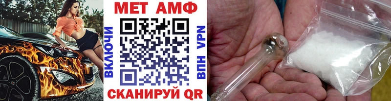 Первитин винт  Карачев 