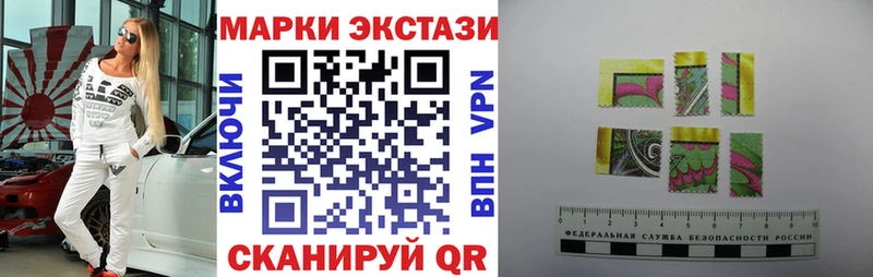 Марки N-bome 1500мкг  Карачев 
