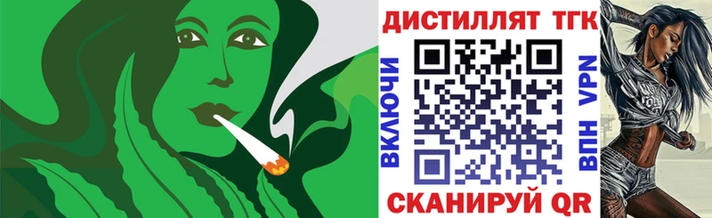 сколько стоит  MEGA зеркало  ТГК вейп с тгк  Карачев 